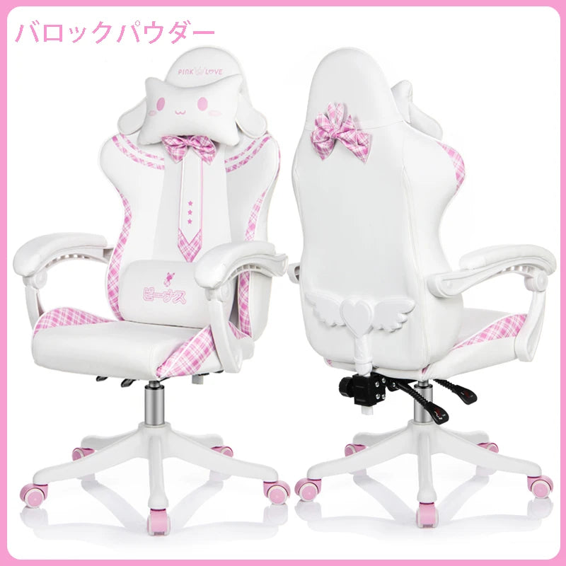Pink Cute Girl gaming Chair New Fashion Bow Tie Computer Chair Net Red Anchor Game Comfortable Reclining 360° Swivel