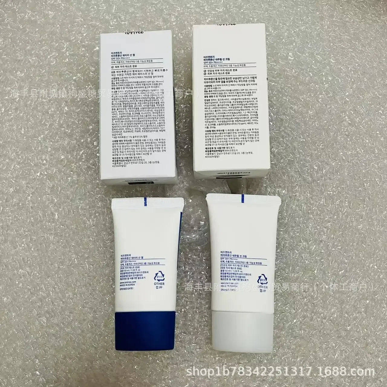 Isntree Hyaluronic Acid Natural Leaf Sunscreen Hyaluronic Acid Refreshing UV-proof No Traces