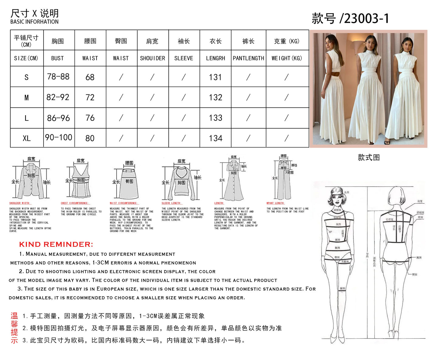 New Holiday Style, Solid Color Waist Empty And Sexy Waist Pleated Large Skirt Dress